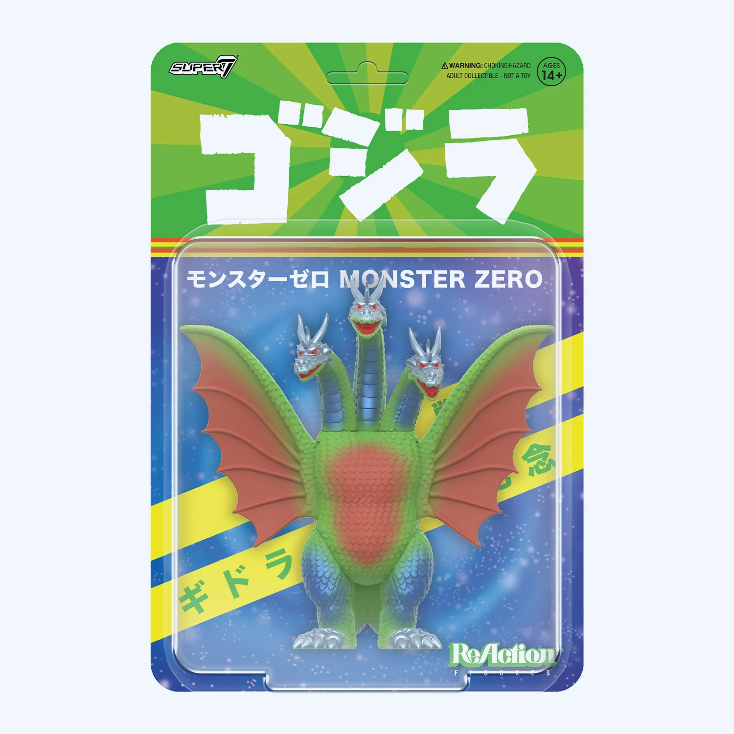 Toho ReAction Figures Wave 09 - King Ghidorah (60th Anniversary) - Image 4