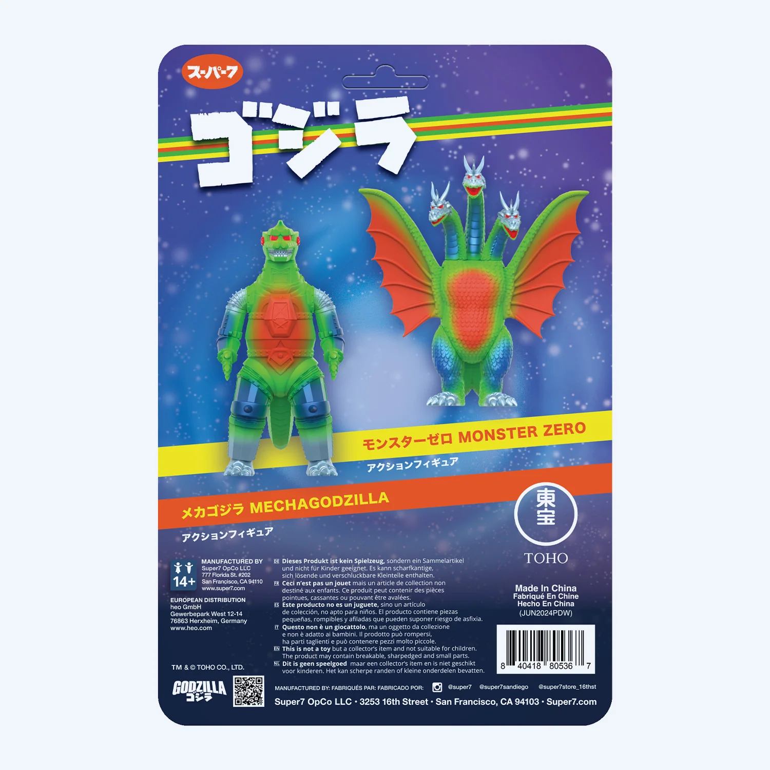Toho ReAction Figures Wave 09 - King Ghidorah (60th Anniversary) - Image 5